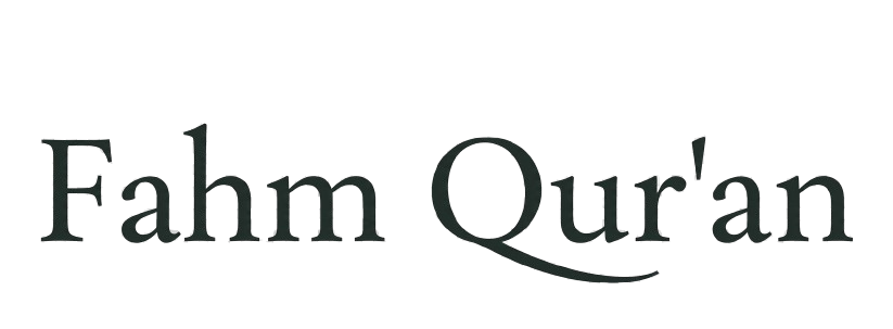 Fahm Qur'an